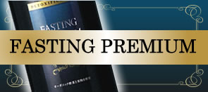 FASTING PREMIUM