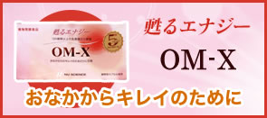 OM-M
